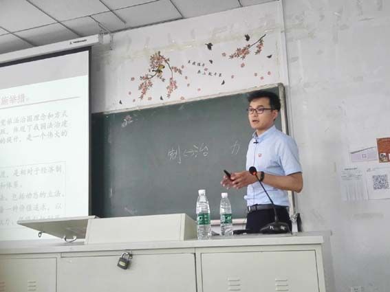 校本部五个公司联合举办 《2018宪法修正案学习解读》普法讲座