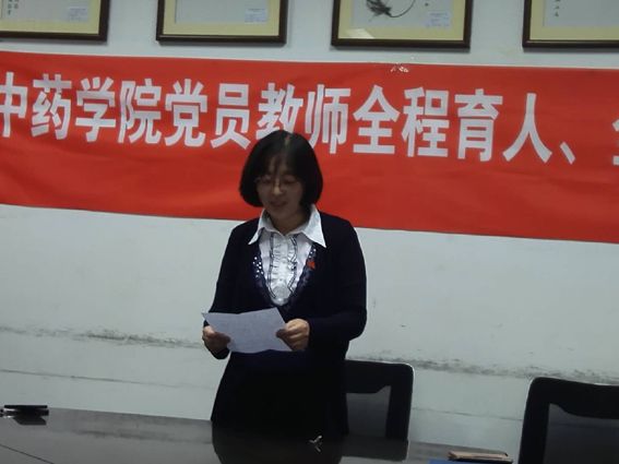 公司党委召开党支部书记述职会
