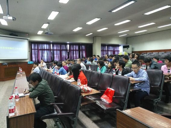英国威廉希尔公司召开师德师风建设工作会议